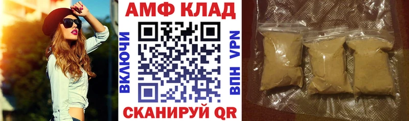 закладка  Кузнецк  Амфетамин VHQ 