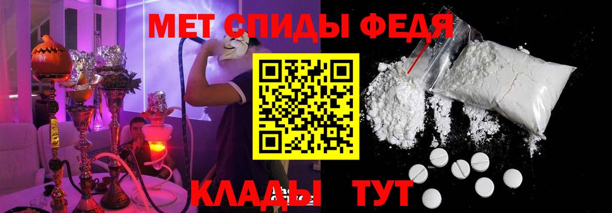 АМФЕТАМИН Розовый  Amphetamine  Кузнецк  Вход с VPN 