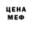 Первитин пудра didoo light