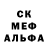 Альфа ПВП кристаллы Qaz Za1
