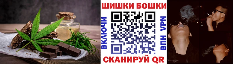 Cannafood конопля  Кузнецк 