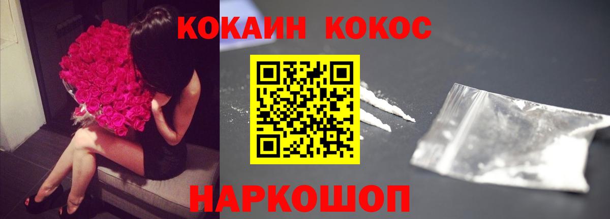 Кузнецк  ЭКСТАЗИ  Марихуана  АМФ кристаллы  Мефедрон кристаллы  Вход с VPN  ГАШИШ 