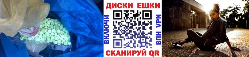 Экстази Дубай Кузнецк