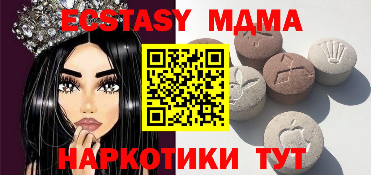 Ecstasy  Ecstasy DUBAI  сайты даркнета состав  Ecstasy Дубай  Кузнецк  Вход с VPN 