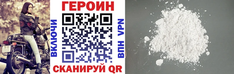 закладка  Кузнецк  ГЕРОИН герыч 