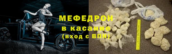 гашик Белокуриха