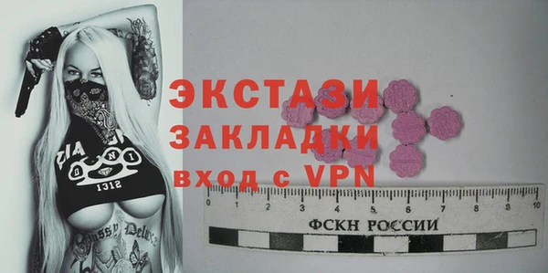 мяу мяу кристалл Беломорск