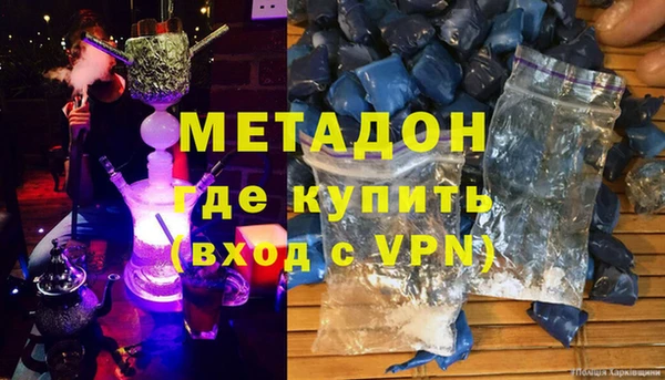 мяу мяу кристалл Беломорск