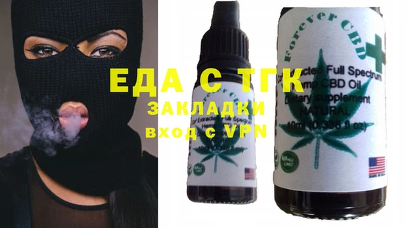 мяу мяу кристалл Беломорск