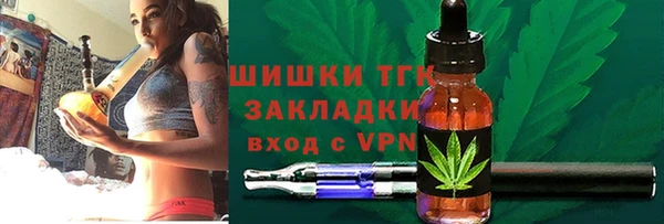 мяу мяу кристалл Беломорск