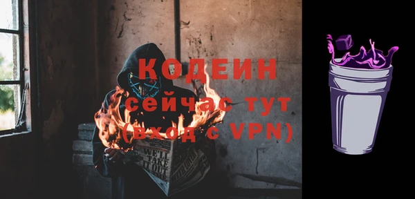 мяу мяу кристалл Беломорск