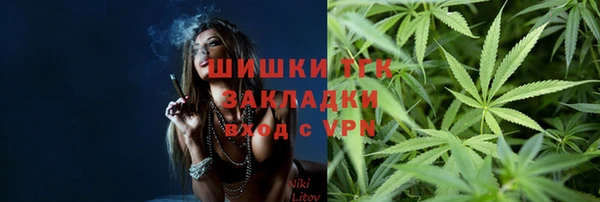 мескалин Белоозёрский