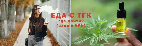 мескалин Белоозёрский