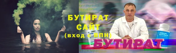 мяу мяу кристалл Беломорск