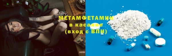 гашик Белокуриха