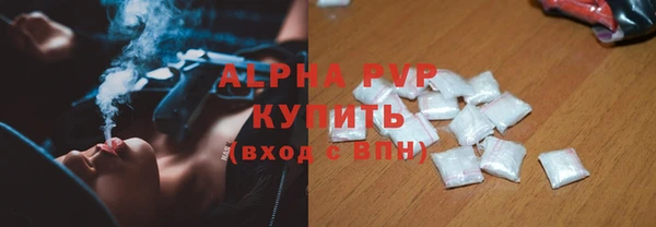 наркотики Россошь