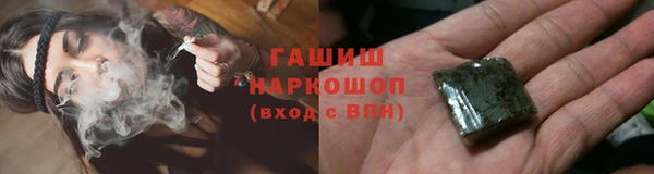 мяу мяу кристалл Беломорск