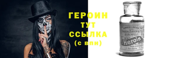 гашик Белокуриха