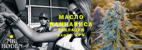 мескалин Белоозёрский