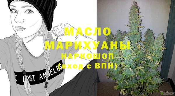 мескалин Белоозёрский