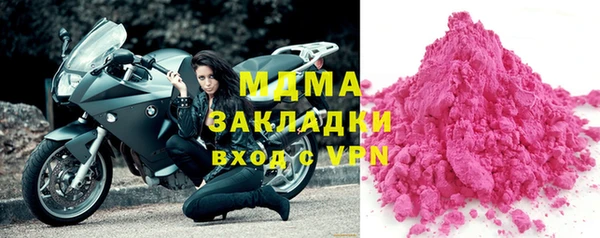 мяу мяу кристалл Беломорск