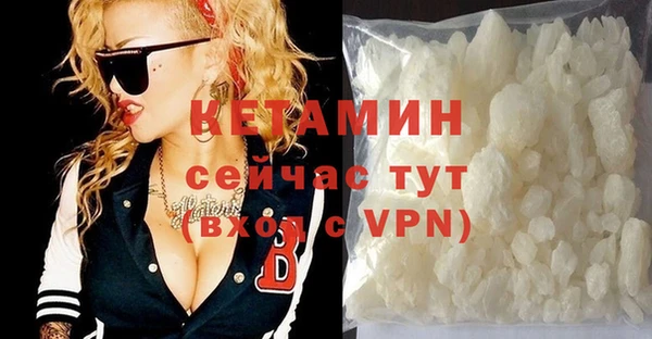 гашик Белокуриха