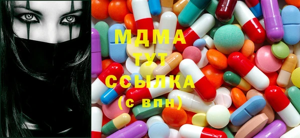 мяу мяу кристалл Беломорск