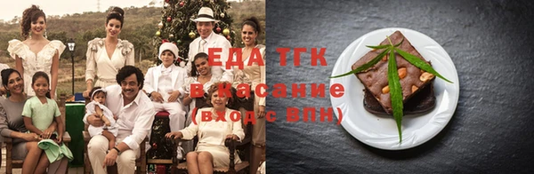 мескалин Белоозёрский