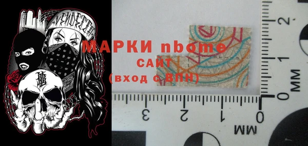 гашик Белокуриха