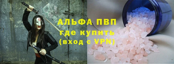 гашик Белокуриха