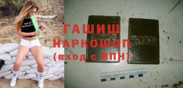 мескалин Белоозёрский