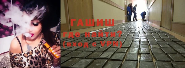 мяу мяу кристалл Беломорск
