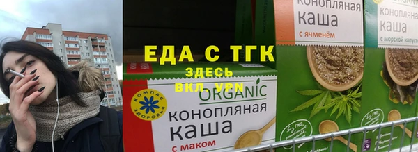 мяу мяу кристалл Беломорск