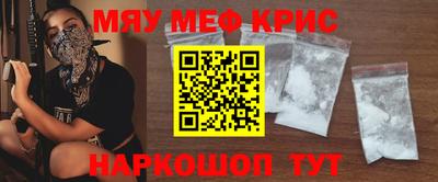 дживик Кинель