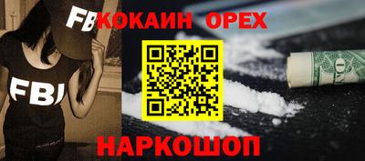 меф Кимры