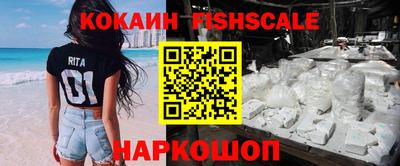 меф Кимры