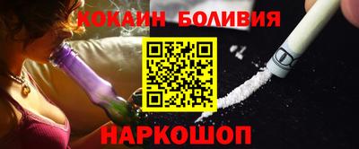 дживик Кинель