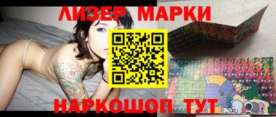 дживик Кинель