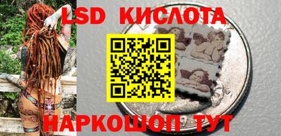 дживик Кинель