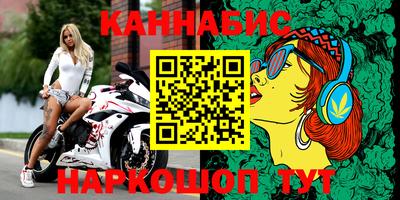 дживик Кинель