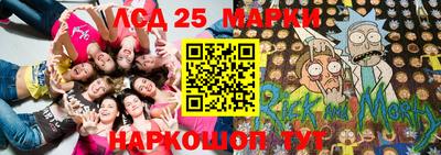 мяу мяу кристалл Комсомольск-на-Амуре