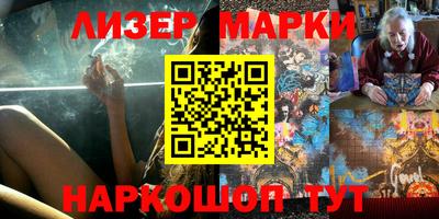 мяу мяу кристалл Комсомольск-на-Амуре