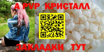 мдпв Коммунар