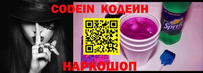 дживик Кинель