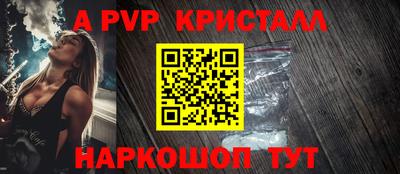 дживик Кинель