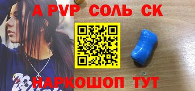 меф Кимры