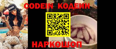 дживик Кинель