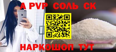 герыч Конаково