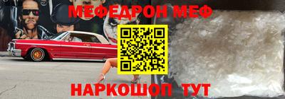 дживик Кинель