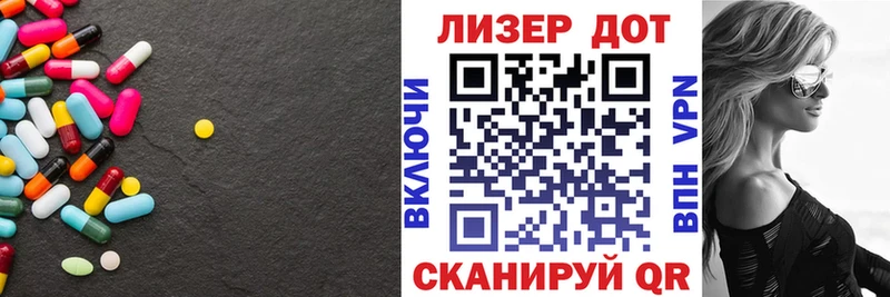ЛСД экстази кислота  что такое наркотик  Кузнецк 
